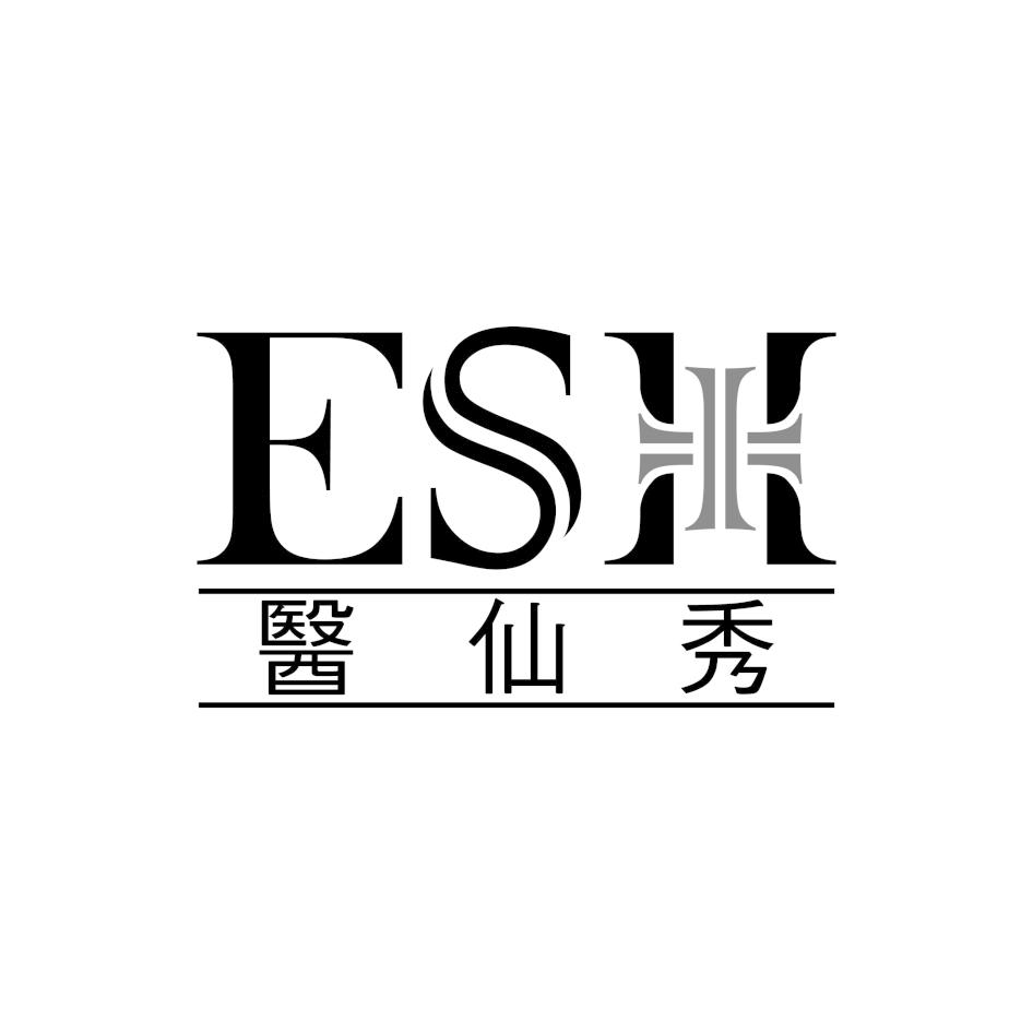 醫仙秀ESH及圖