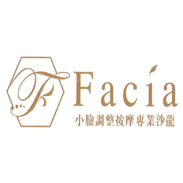 Facia及圖
