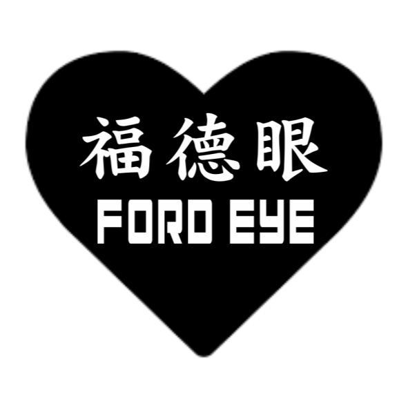 福德眼 FORO EYE及圖