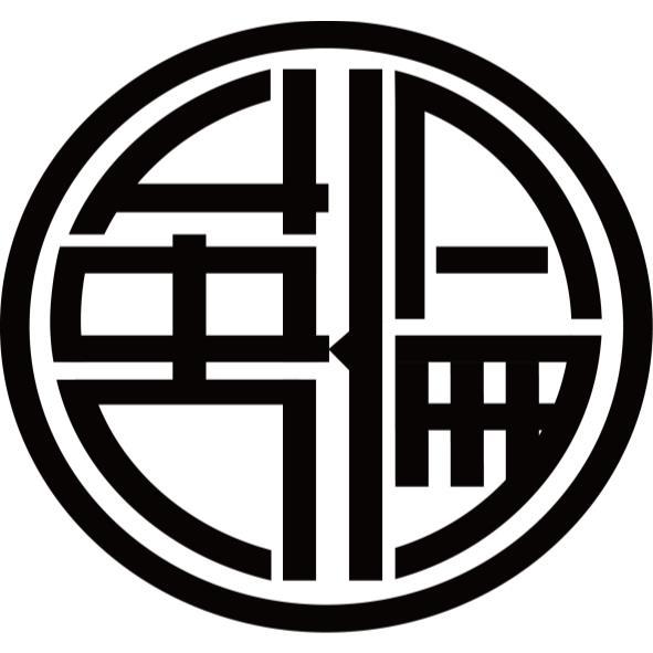 英倫