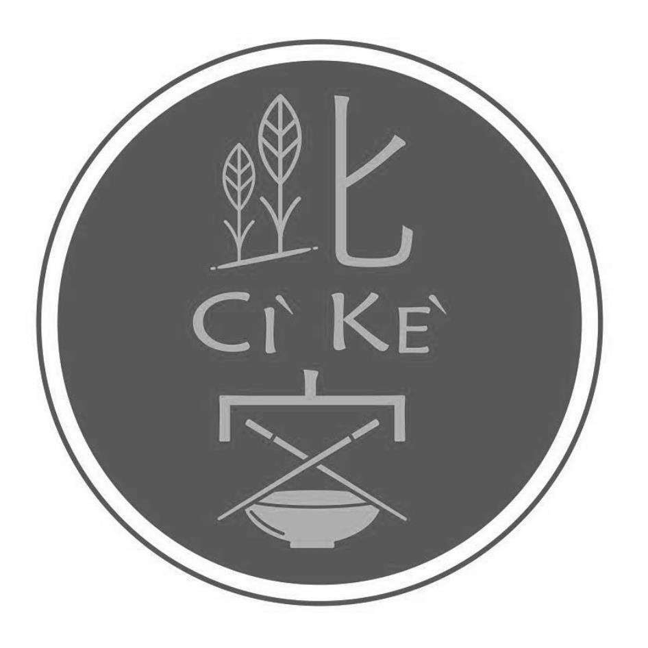 此客CI' KE' 及圖