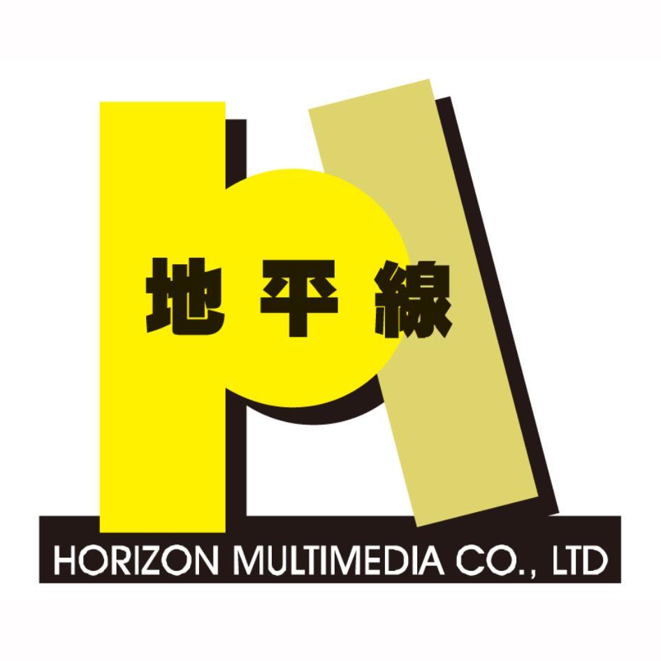 地平線HORIZON MULTIMEDIA CO., LTD及圖