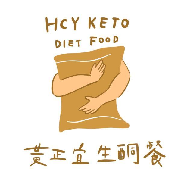 黃正宜生酮餐HCY KETO DIET FOOD及圖