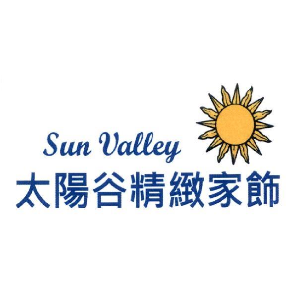 Sun Valley太陽谷精緻家飾及圖