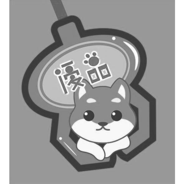 優品及圖