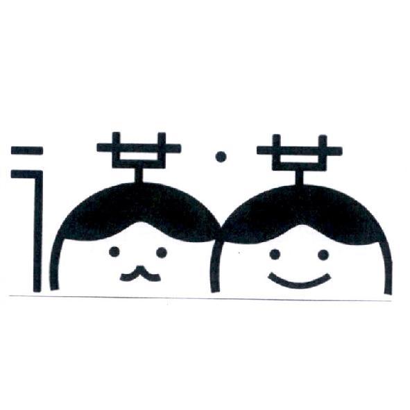 設計圖