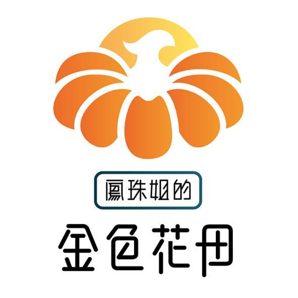 鳳珠姐的金色花田及圖