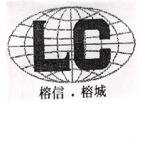 榕信.榕城LC及圖