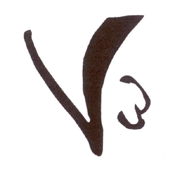 V3設計字
