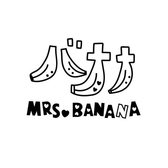 MRS.BANANAバナナ設計圖