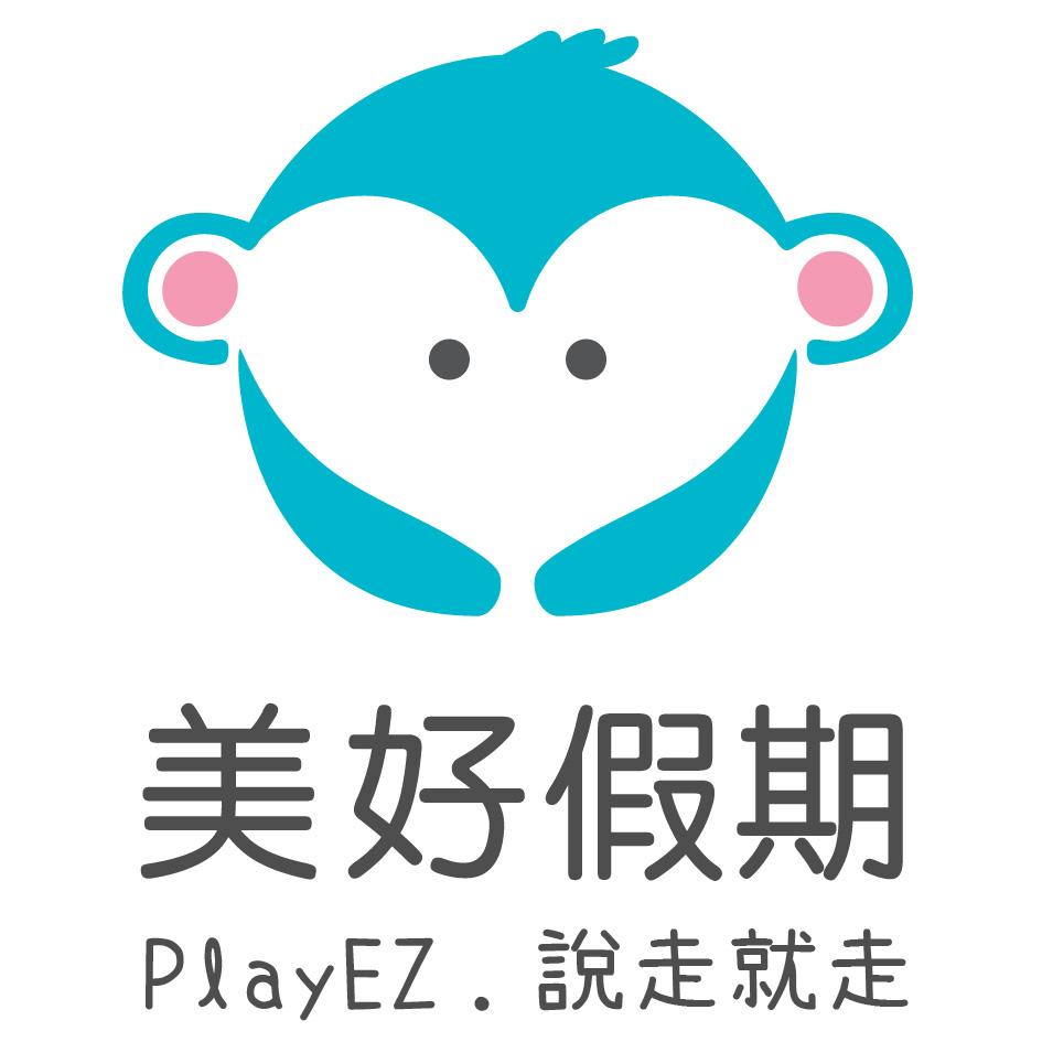 美好假期PlayEZ.說走就走及圖