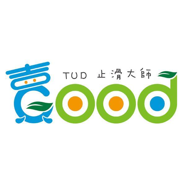 TUD止滑大師及賣Good 設計字