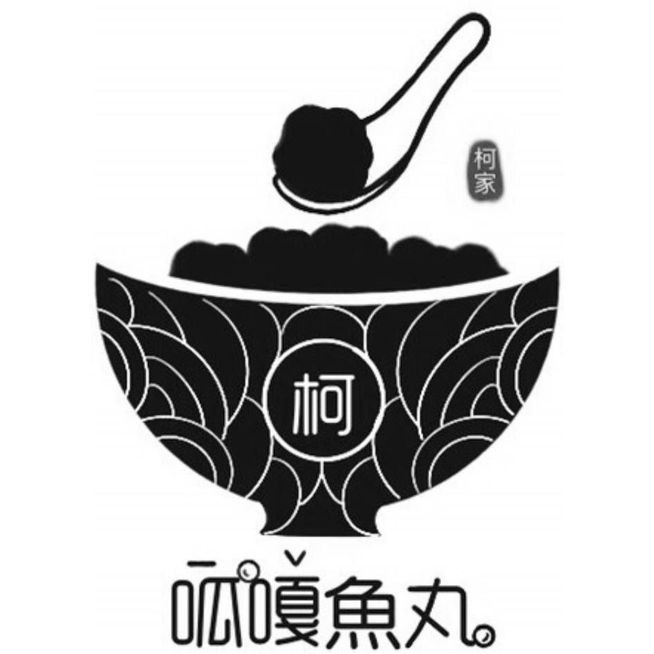 呱嘎魚丸及圖