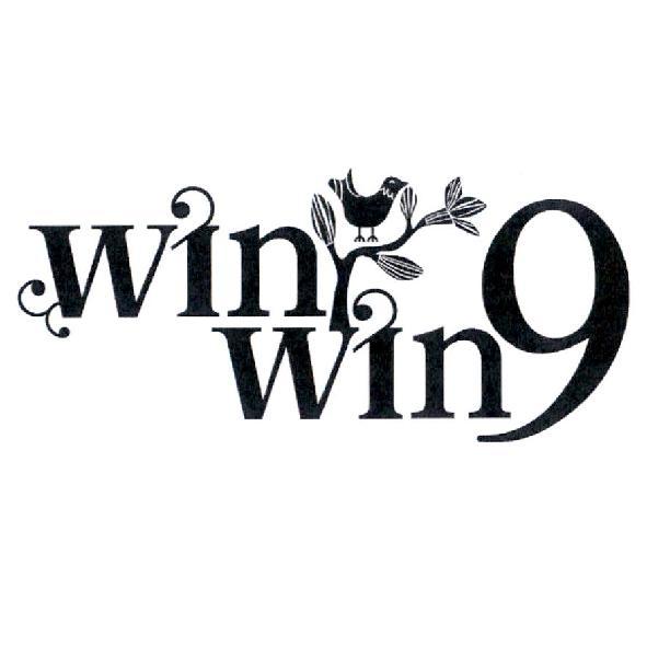 WinWin 9 及圖