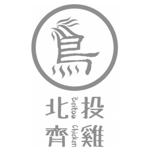 北投齊雞Beitou Chicken及鳥設計圖