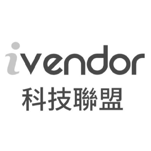 ivendor科技聯盟設計字