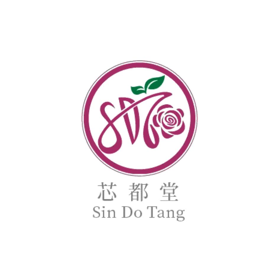 芯都堂Sin Do Tang及圖