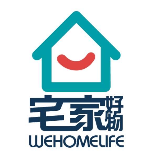 宅家好物WEHOMELIFE及圖