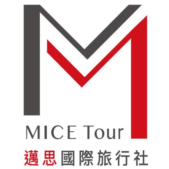 MICE Tour 邁思國際旅行社及圖(彩色)