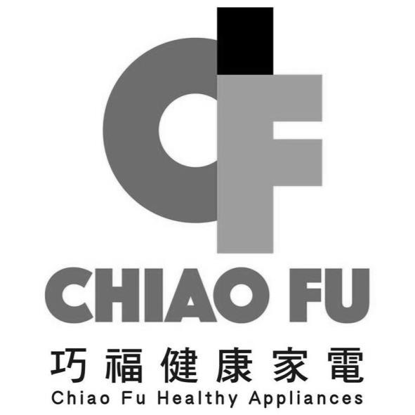巧福CHIAO FU及CF設計圖