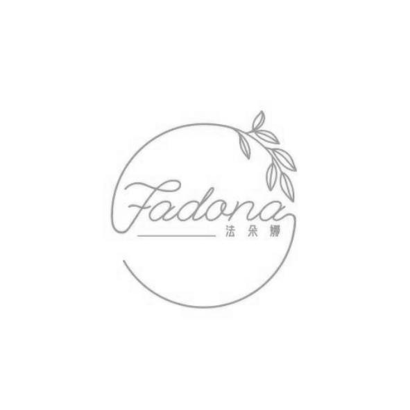 法朵娜Fadona及圖