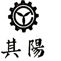 其陽及圖（墨色）