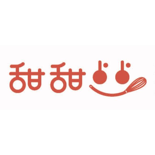 甜甜及圖