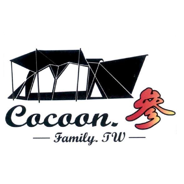Cocoon 參 Family. TW 及圖
