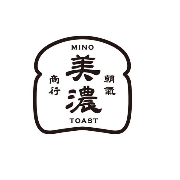 朝氣美濃商行 MINO TOAST及圖