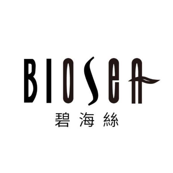 軒郁國際股份有限公司 BIOSEA 碧海絲