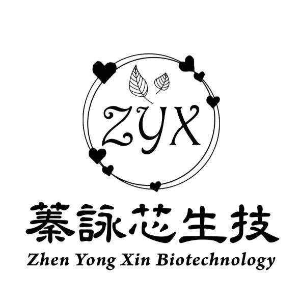 蓁詠芯生技Zhen Yong Xin Biotechnology zyx及圖