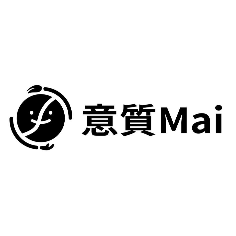 意質Mai及圖