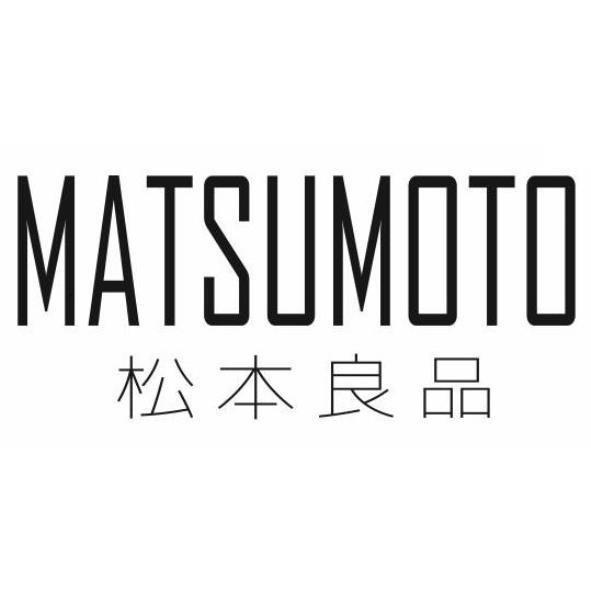 松本良品MATSUMOTO
