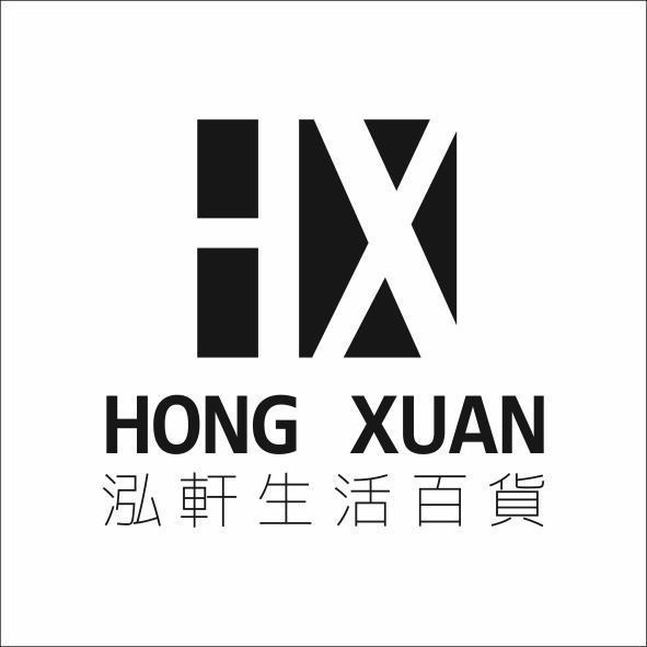 HX泓軒生活百貨HONG XUAN