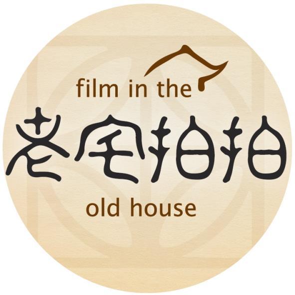 老宅拍拍film in the old house及圖