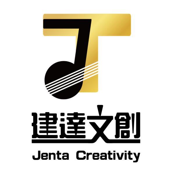 建達文創Jenta Creativity及圖