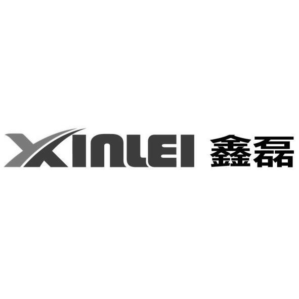 XINLEI鑫磊