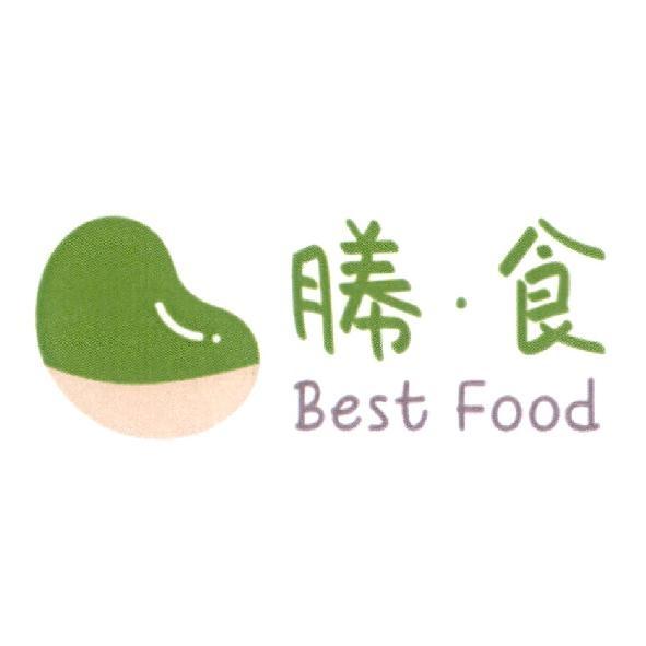 勝食 Best Food 及圖