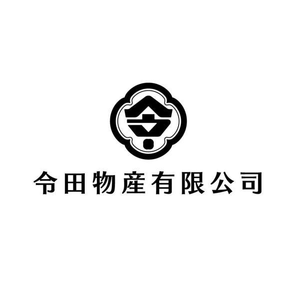 令田物產有限公司及圖