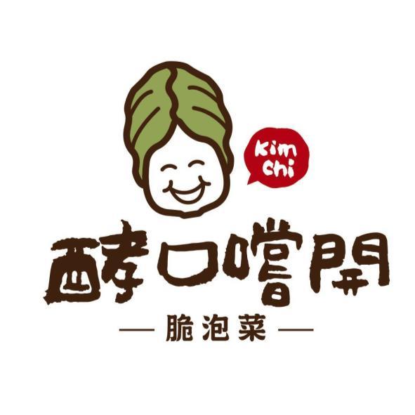 酵口嚐開脆泡菜及圖