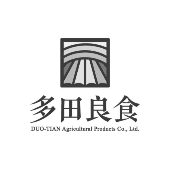 多田良食 DUO-TIAN Agricultural Products Co., Ltd.及圖