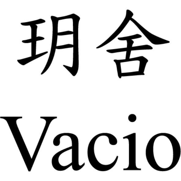 玥舍 Vacio