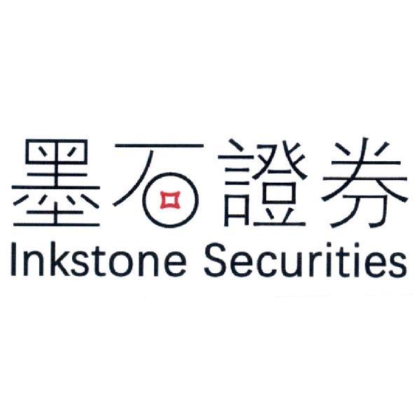 墨石證券 Inkstone Securities