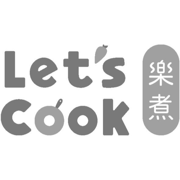 Let's Cook 樂煮
