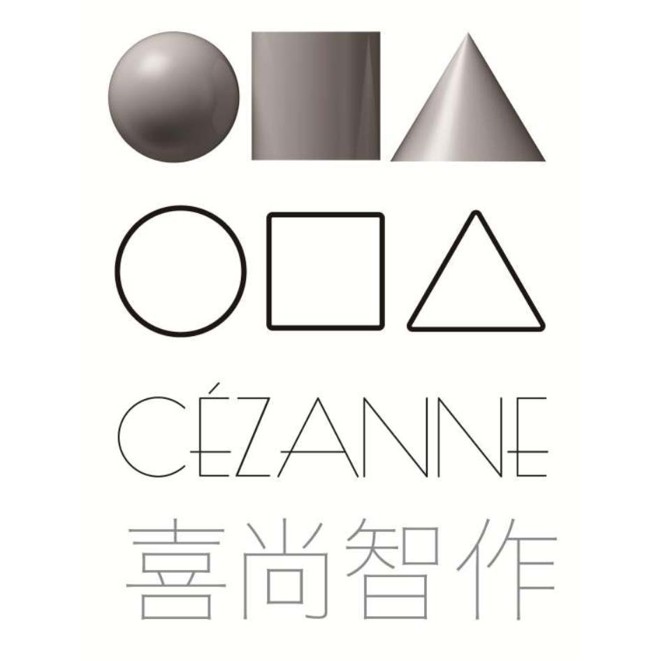 喜尚智作CEZANNE及圖