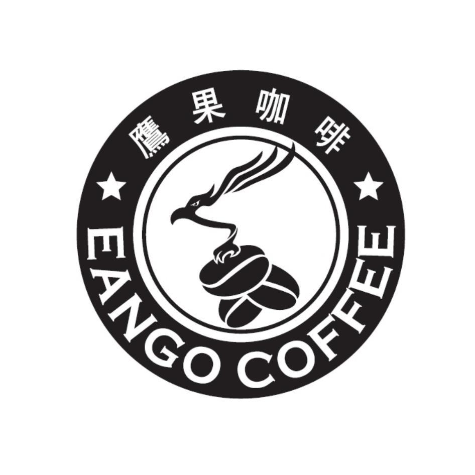 EANGO COFFEE 鷹果咖啡及圖