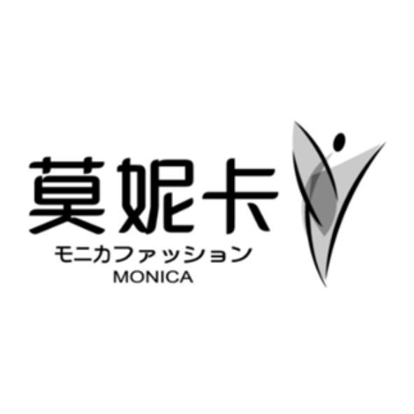 莫妮卡モニカファッション MONICA及圖