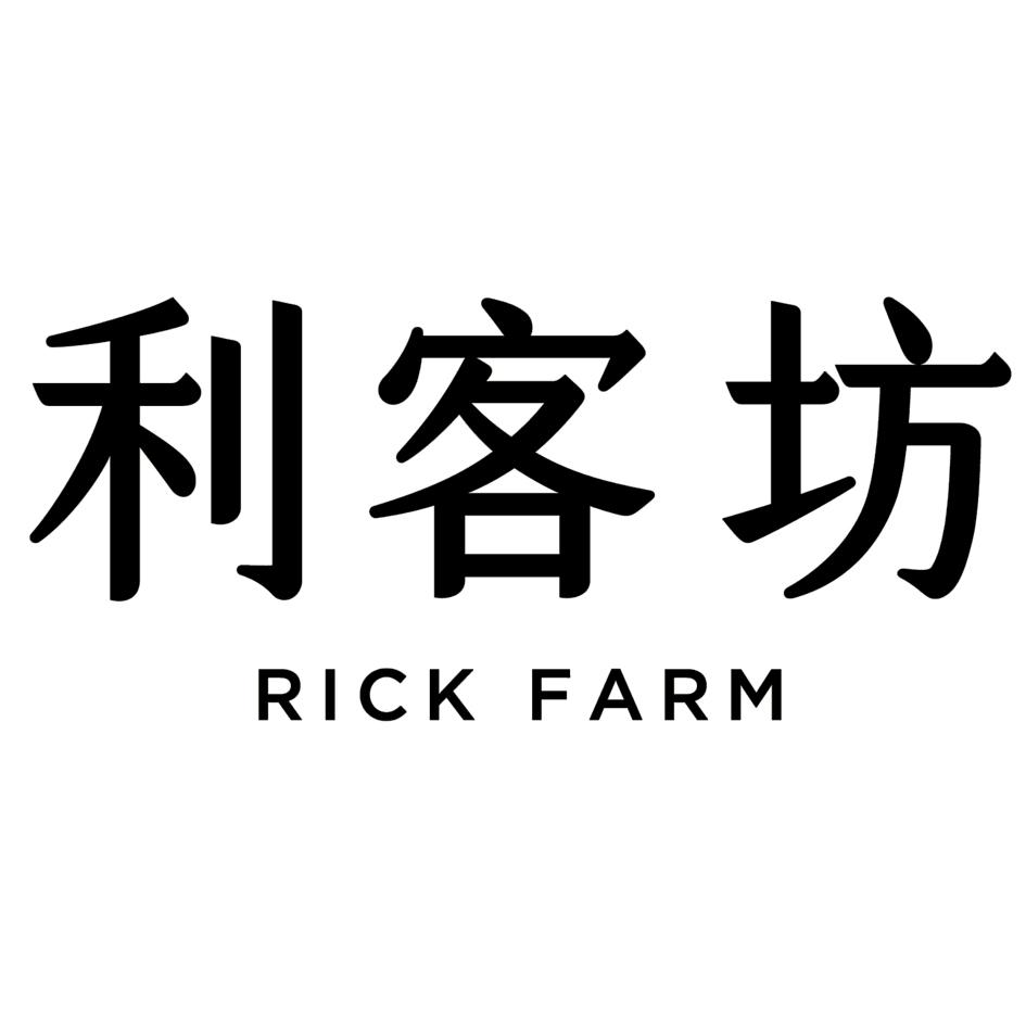 利客坊RICK FARM