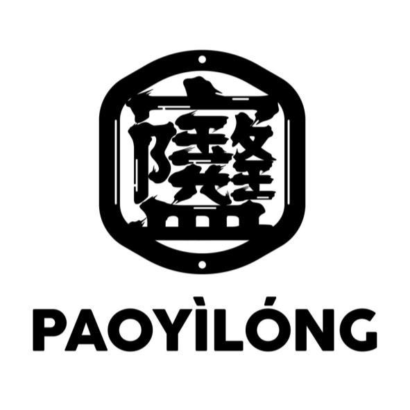 PAOYILONG及圖