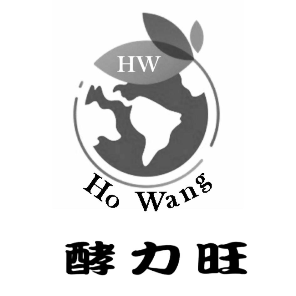 酵力旺Ho Wang及圖